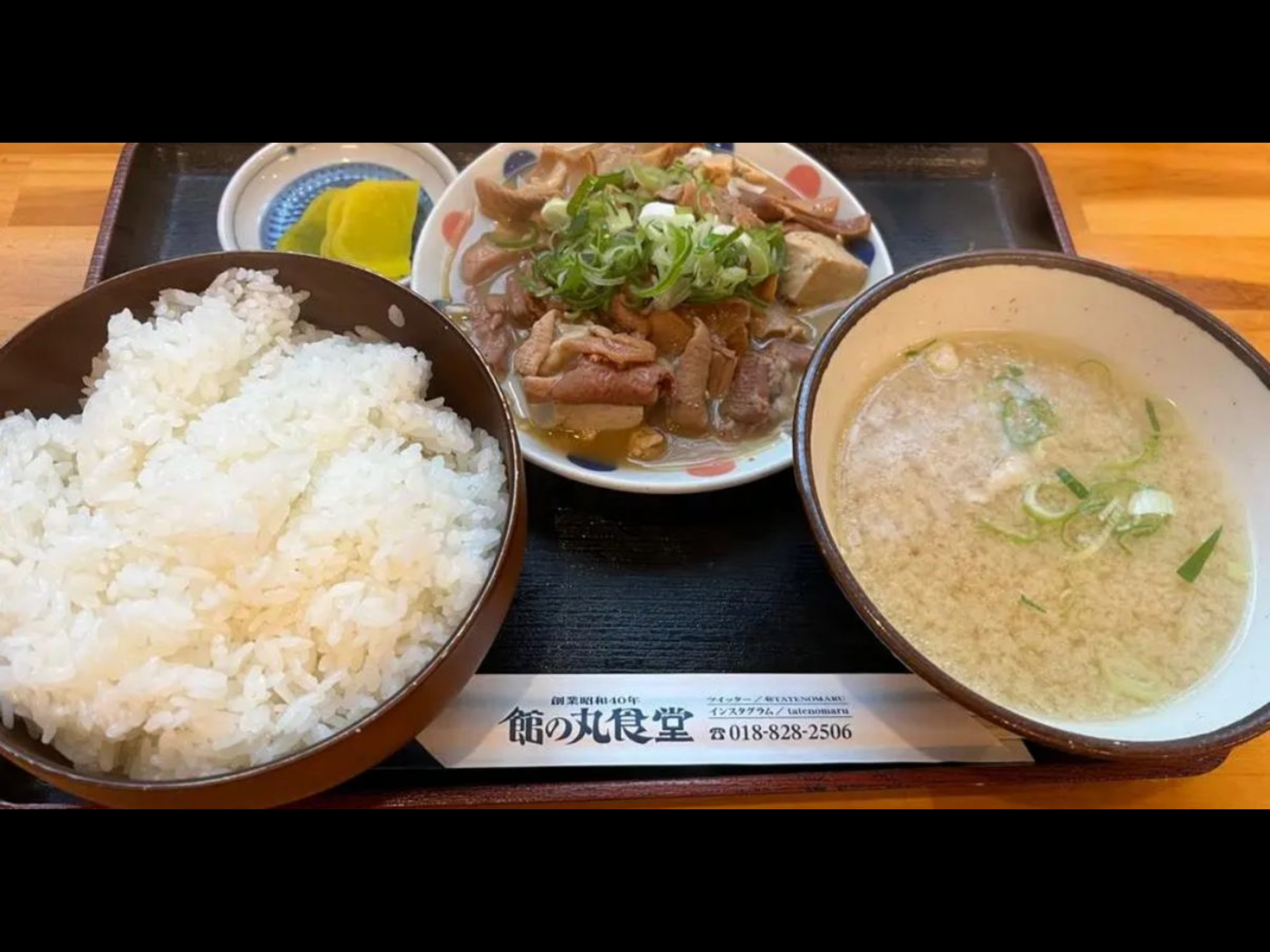 投稿についてもっと詳しく 【秋田】朝7時から行列！デカ盛り定食の名店「館の丸食堂」ホルモン定食が凄すぎる