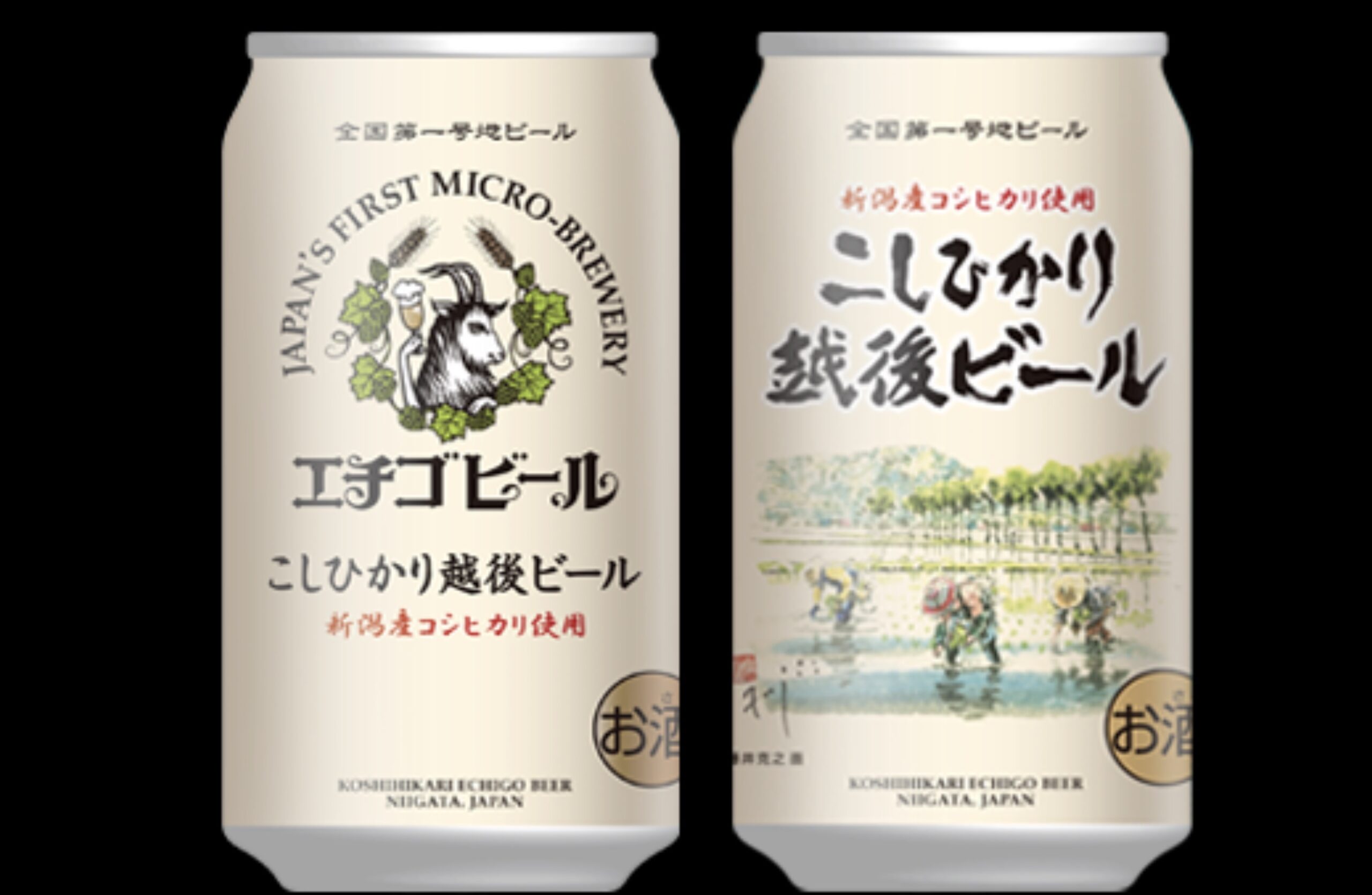 投稿についてもっと詳しく エチゴビール｜日本初クラフトビールの原点と那須工場“初仕込み”新作まで
